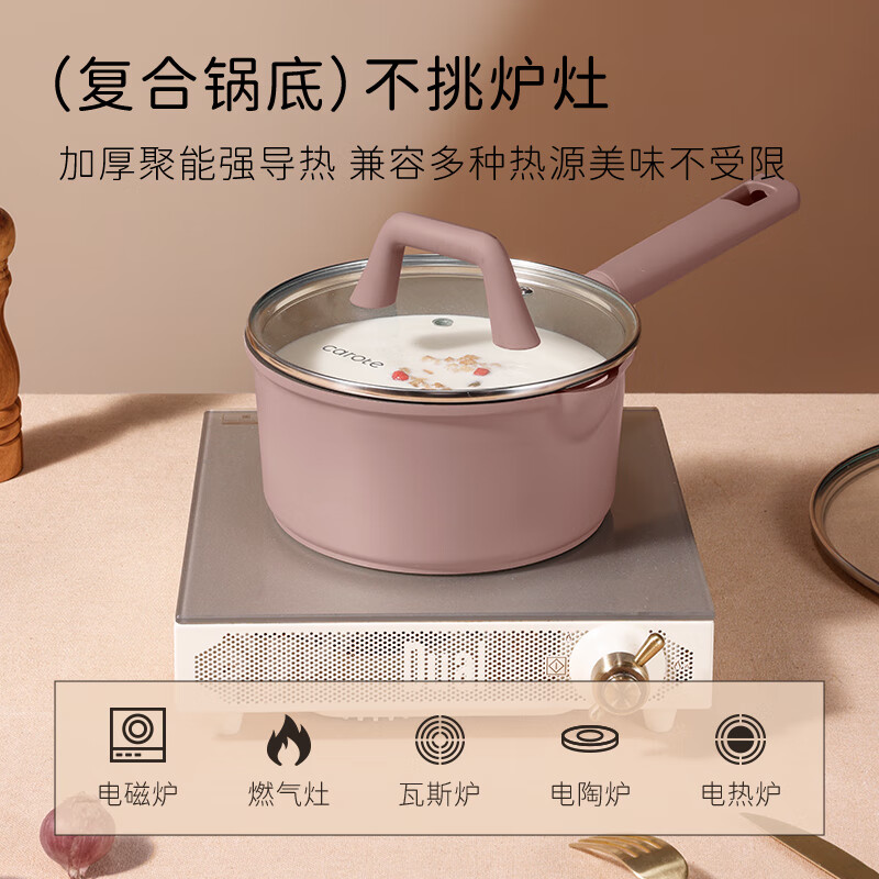 Carrot milk pot non-stick pot baby baby food pan frying and steaming all-in-one noodle cooking small pot gas stove suitable for 20cm