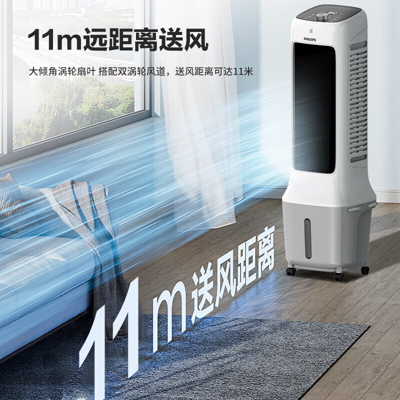 Philips (PHILIPS) air conditioning fan cooling fan powerful air cooler humidification home living room bedroom energy saving office voice water adding light sound small air conditioning single cooling tower fan ACR3162TV