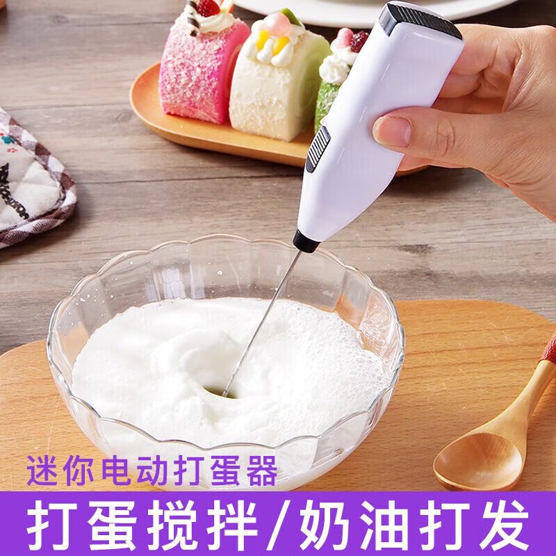 Electric egg beater, household milk frother, handheld wireless mini small automatic mixing stick, cream whipping artifact, electric egg beater, random color, beats eggs ten times faster