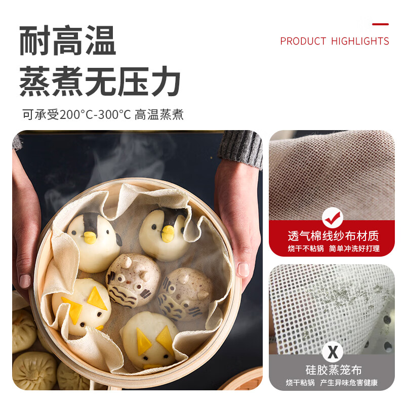 Fresh life round steamer cloth food grade gauze steamed buns steamed bun pad paper household steamer cloth cover cloth 30cm*6 pieces