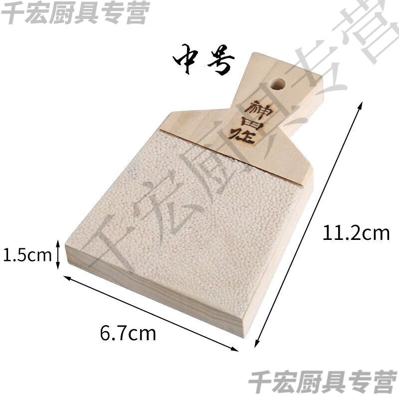 RSRDDY Japanese Shark Skin Mackerel Skin Wasabi Grinder Wasabi Wasabi Grinding Board Lemon Ginger Garlic Fish Skin Rub Medium Size