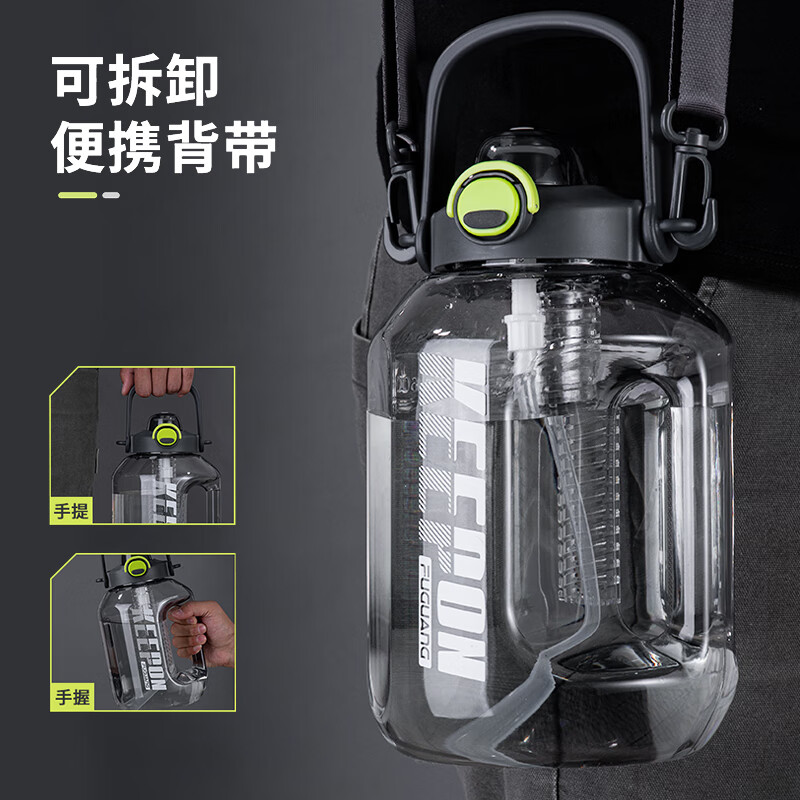 Fuguang large-capacity sports water cup men's fitness water bottle tons of straws adult summer tritan cup gray black 2200ml Tritan/straw/tea warehouse