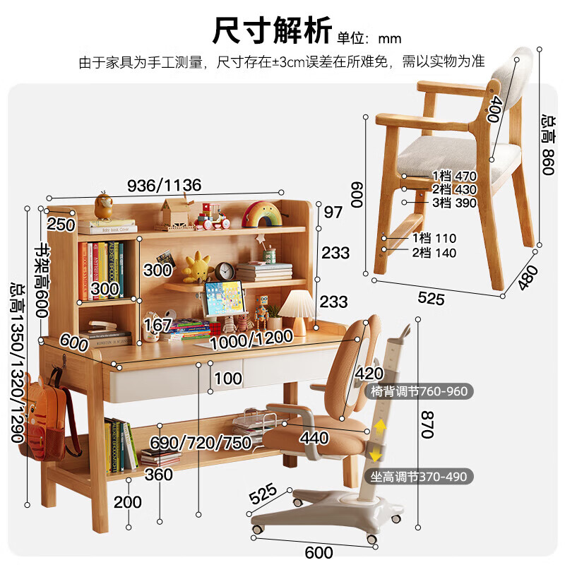 TANGKAIYI solid wood children's study table and chair set desk cabinet integrated lifting primary and secondary school student home desk writing table