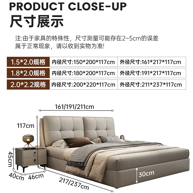 Xiangli Huating government subsidized leather art bed double bed 1.8 meters 2 meters simple first floor leather bed master bedroom small apartment storage bed leather bed (mattress not included) 1.5*2 meters translational air pressure (15cm steel wood bed board)