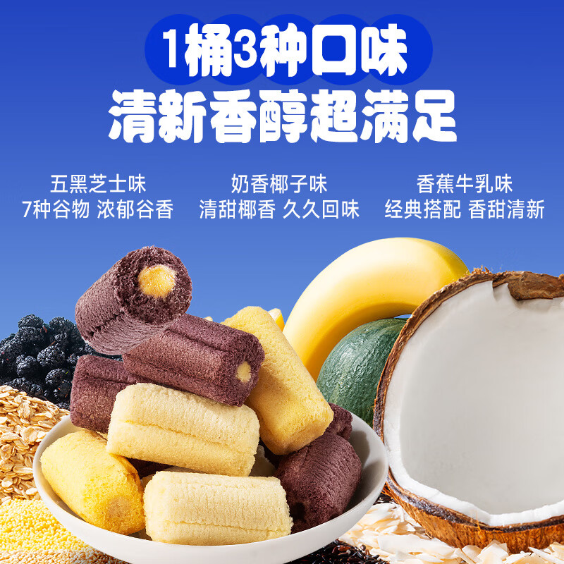 Fawn Lanlan high calcium multi-grain bar biscuits 3 flavors baby and children snacks rice cracker bars 66 pieces/198g