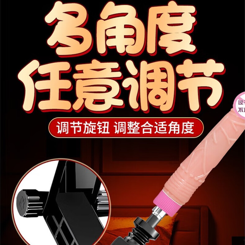 Jiuai automatic telescopic gun machine turret machine pile driver turret machine sex toy female pile driver sex turret machine telescopic gun machine + penis 17*3.5cm