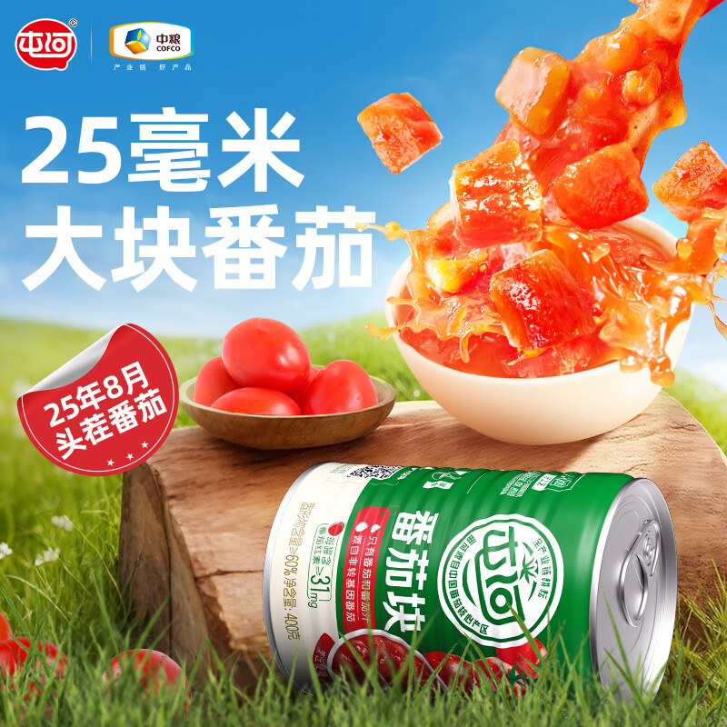Tunhe fresh tomato cubes 400g Inner Mongolia Xinjiang diced tomatoes tomato cubes canned tomato sauce new arrival in August 25