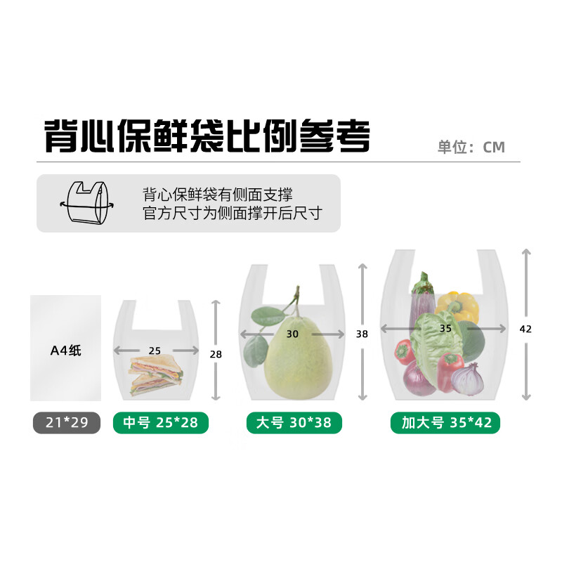 Canon (Glad) Food Grade Fresh-keeping Bags Medium Size 100 Portable Vest Style Fresh Food Fresh Fruit and Vegetable Food Bags CB25