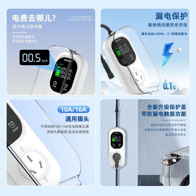 Kangshun Panda Mini Yuanqi Bear Waterproof Grounding Treasure 10A16A Grounding-free Home Car Charging Converter Socket Geely Panda/Panda Mini Yuanqi Bear Waterproof Smart Leakage Warranty Free Parking Sign 1.5 Meters