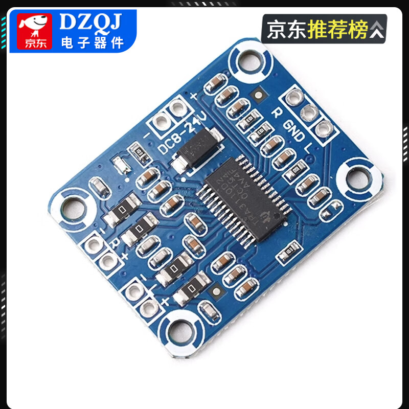 TPA3110 digital power amplifier board Class D power amplifier board Bluetooth 5.0 audio amplification board two-channel stereo 2*15W TPA3110 Bluetooth digital power amplifier board 30W no specifications