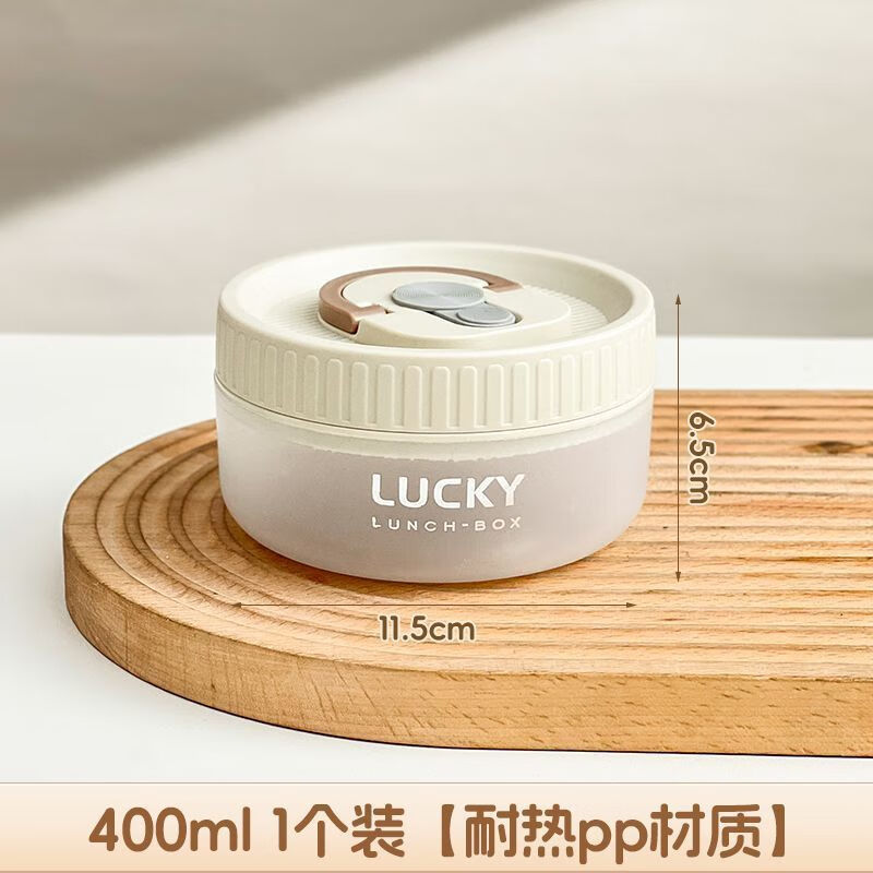 1+ food grade sealed storage jar household kimchi jar pickle enzyme bottle pickle pickle fermentation tank 400ml beige small size 1 pack