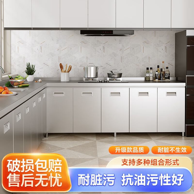 FANCYCHIC304 stainless steel kitchen cabinets, home cupboards, rural customized storage, thickened stove integrated sideboards, main picture 304 stainless steel--newly upgraded and thickened--