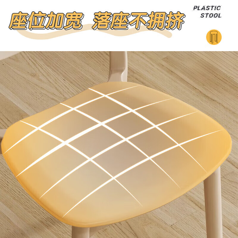 Quanpinwu dining chair, stool, plastic chair, office chair, backrest, leisure chair, desk chair, study chair, makeup chair, computer chair