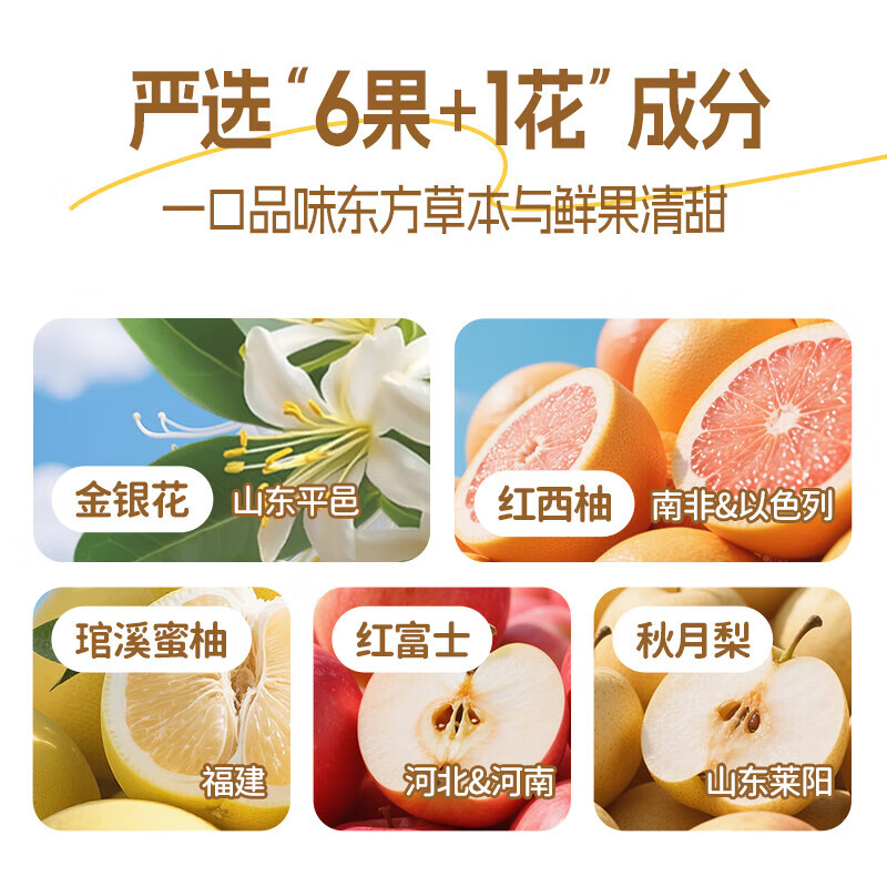 Grandpa's Farm Honeysuckle Grapefruit Juice 100ml*20 Bags Children's Fruit Juice Drink Removal Gift Box NFC Apple Juice Snacks