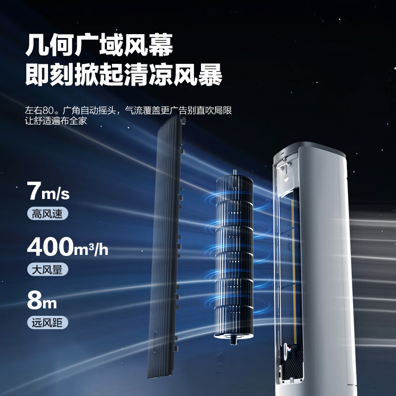 Gree household air conditioner fan cooling fan negative ion purification silent floor air cooler water cooling tower fan powerful cooling small air conditioner KS-05X60Dg