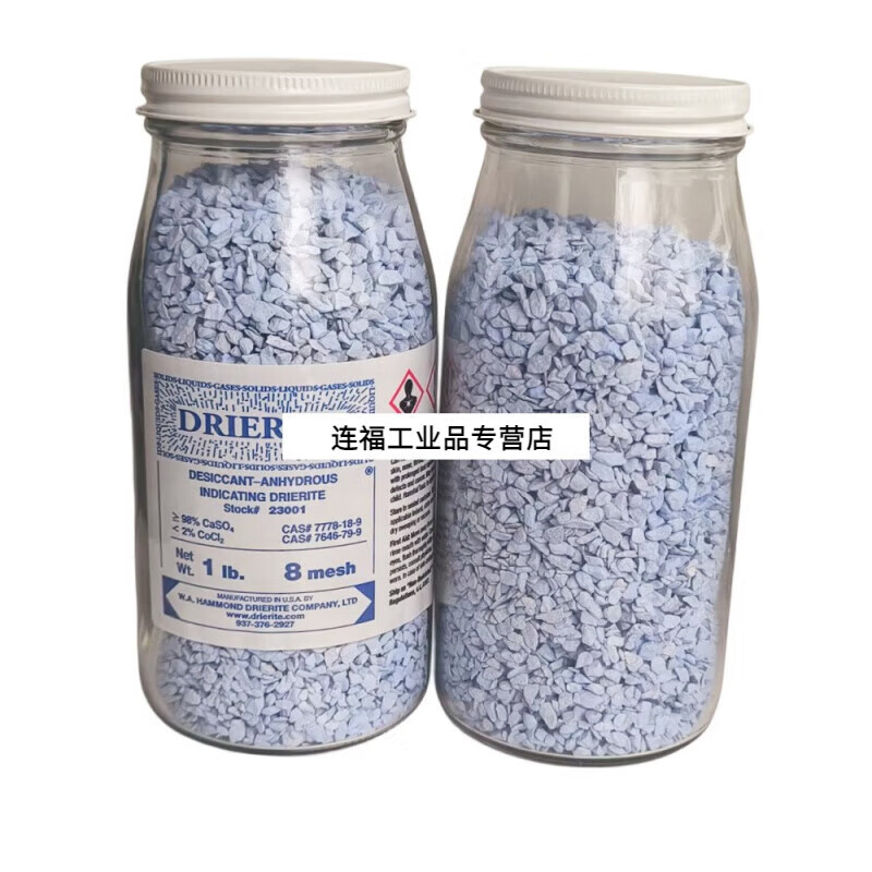 Official authorized agent of anhydrous calcium sulfate indicator desiccant Drierite23001/13001 single bottle for non-indicative use 1 pound 454g/bottle