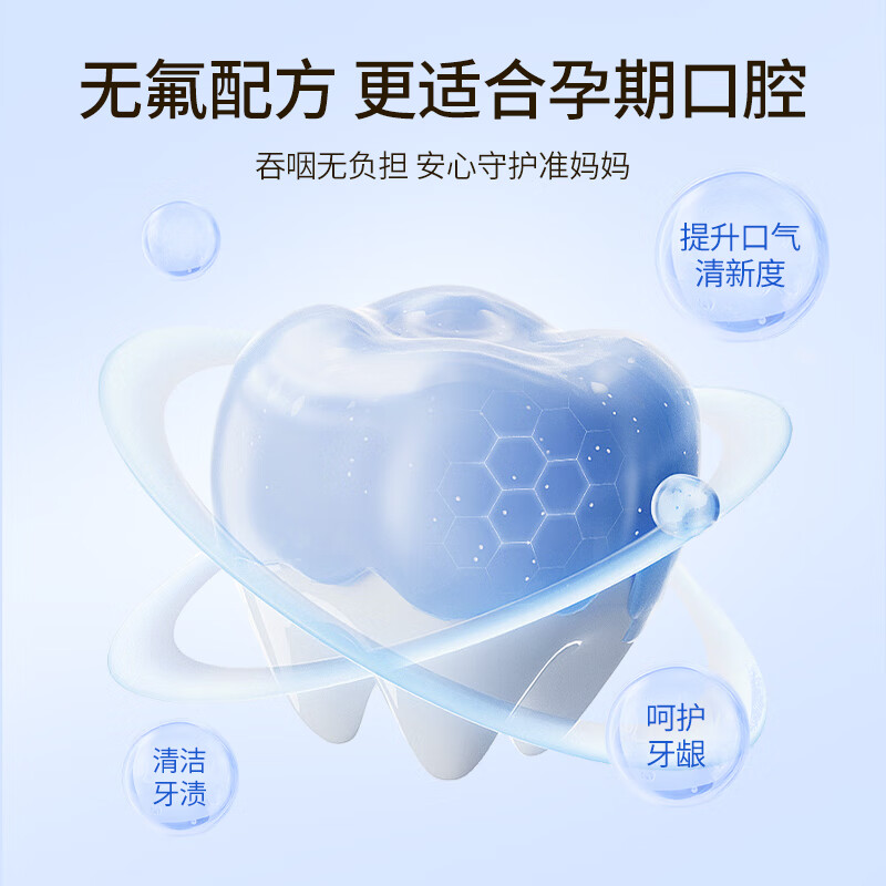 Botanical toothpaste for pregnant women, refreshing mouth, fluoride-free, caring for gums, relieving morning sickness, oral care, blueberry toothpaste