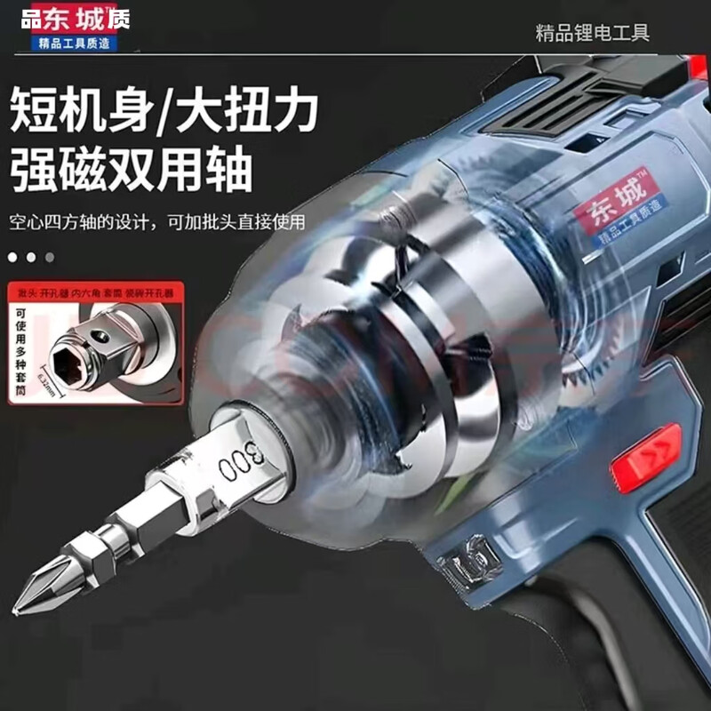 Dongcheng style impact electric wrench brushless lithium battery rechargeable high torque wrench rack worker auto repair multifunctional wrench auto repair model 600N torque 2 batteries 1 charge + gift pack