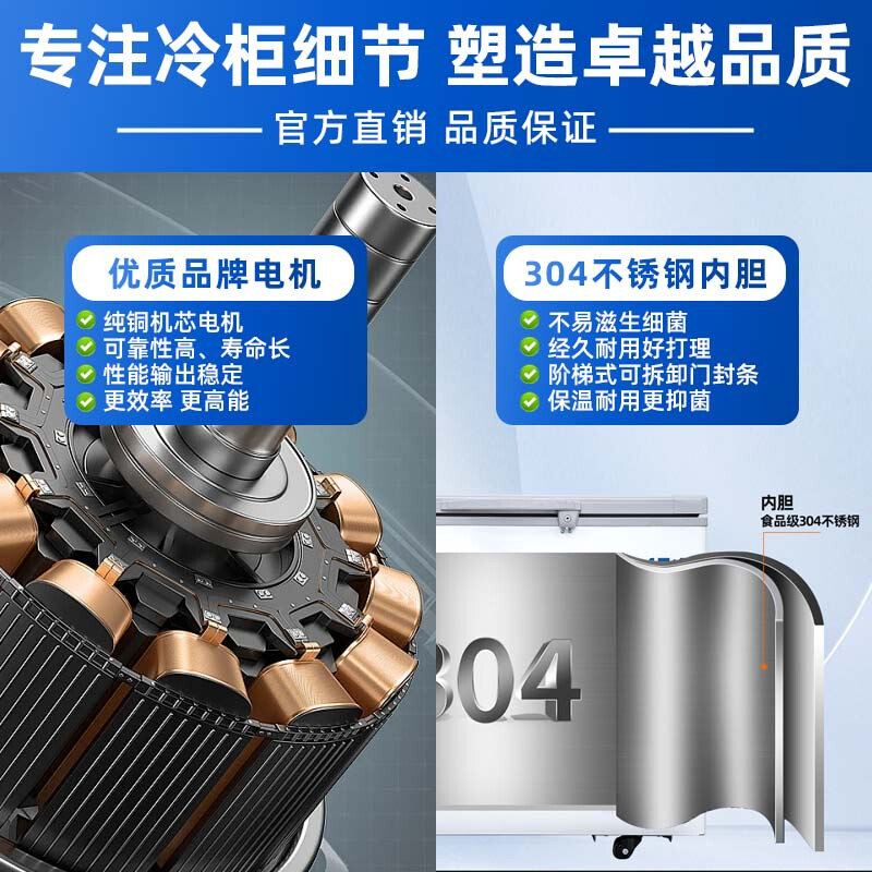 Zhongke Siren ultra-low temperature freezer -60 degrees Frozen tuna seafood large capacity household storage horizontal refrigerator - 40-80 cell level cryogenic high-end food storage box 328L (three options available) -65 degrees (-25 degrees to -65 degrees adjustable)