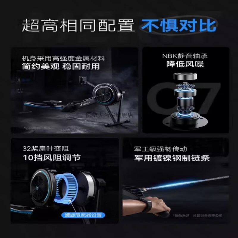 MERACH Q7 rowing machine wind resistance home aerobic commercial grade rowing ergometer sports paddling fitness MR-R11 Q3 solid wood self-generated model