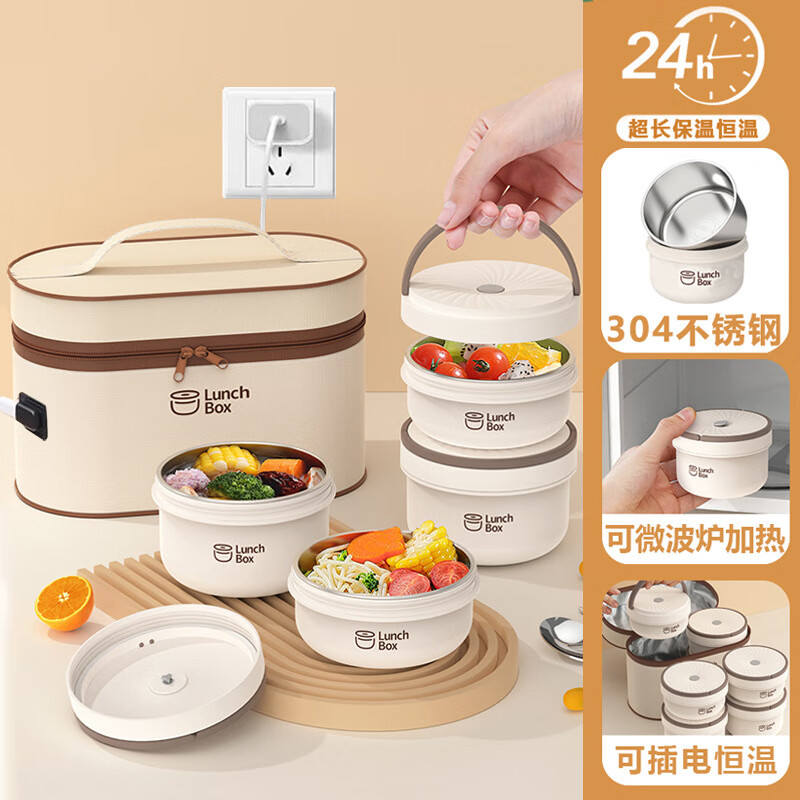Lebo buckle insulated lunch box extra long 24 hours for primary school students 316 stainless steel office worker electric thermostatic bowl can be heated in the microwave, rice white one large and two small + tableware plug-in thermostatic bag