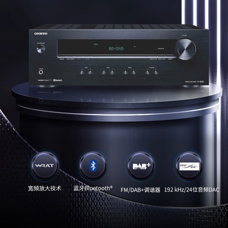 ONKYO Ankyo TX-8220 power amplifier speaker audio HiFi fever power amplifier imported entry-level Bluetooth digital input 2.1 channel stereo black