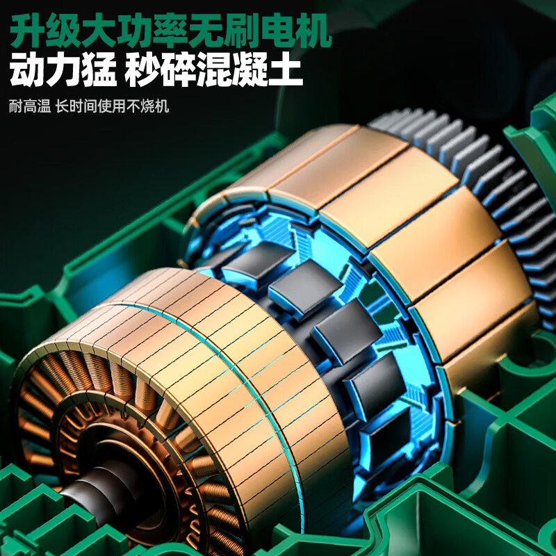 Star Star electric pick high-power professional concrete slotting wall demolition tool brushless lithium battery large electric pick D05550 luxury