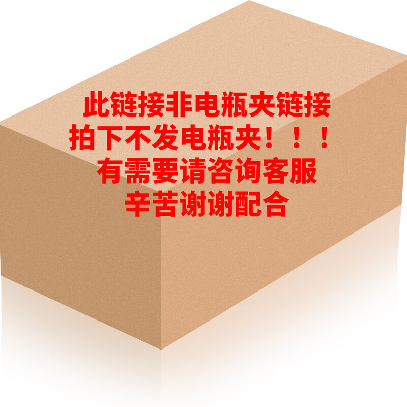 Soulor (soulor) smart battery clip for vehicle emergency starting power supply, ignition wire starting clip, special battery clip