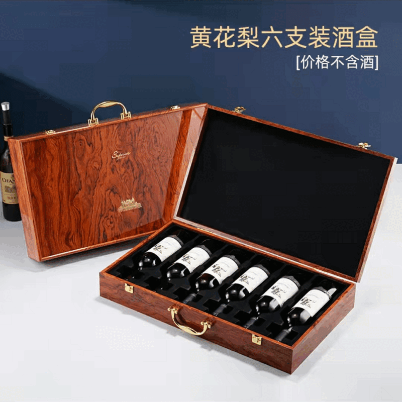Du Zhunyu red wine gift box 2 empty boxes new luxury sub-wine box 2 bottles gift wine box retro black leather wood knot window open to view two wine bottles + wine utensils (excluding wine)