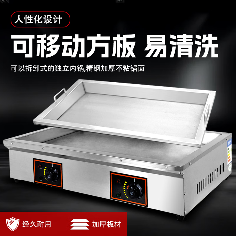 Dekebang's new commercial pot sticker machine, special pot for stalls, fried bun furnace, water-fried bun and dumpling machine, baked potato pancake, gas, electricity, electric upgrade, thickened version 12 mm, 100 type pot sticker machine