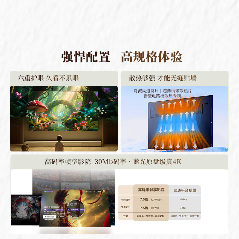 Skyworth Wallpaper TV 85A7F 85-inch TV Ultra-thin Mural Art Mini LED Smart Flat-Panel Home Appliance LCD Color TV TV 85-inch 85A7E Upgraded Model 85-inch Consult the customer service anchor to enjoy discounts