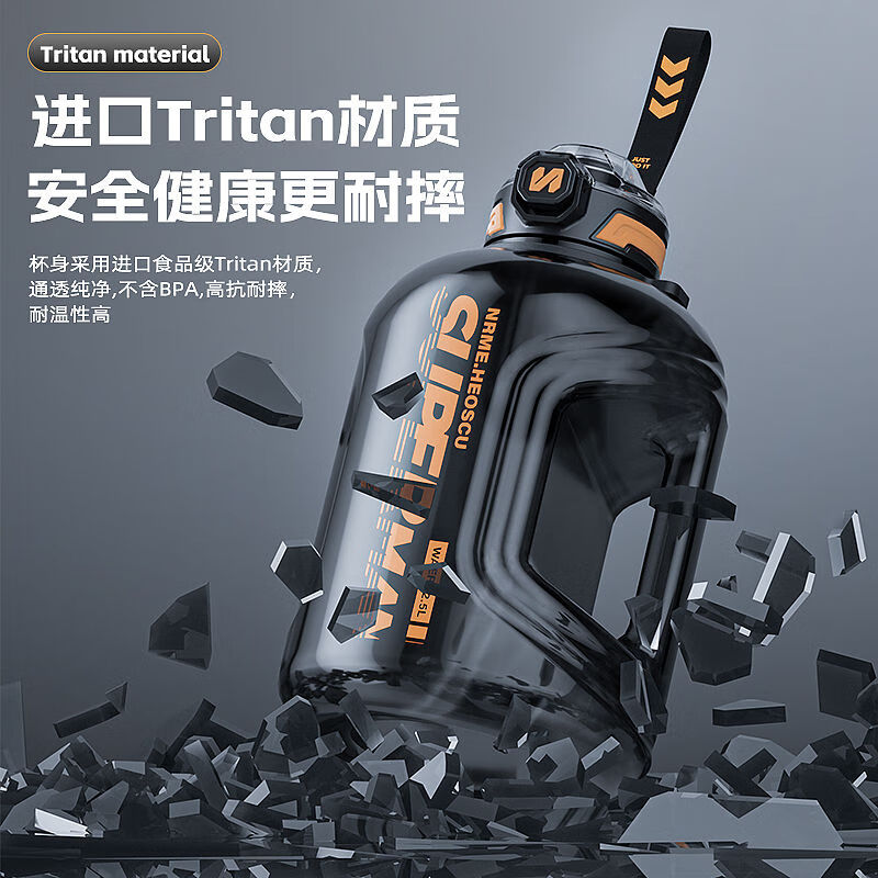 KuChong (KUSECT) German Sports Water Cup Large Capacity High Temperature Resistant Boys Large Fitness Water Bottle Tea Water Separating Ton Bucket Ink Dyeed Black Telescopic Straw/Fall-resistant and Explosion-proof/Including Straps 2600ml Collect and Deliver First