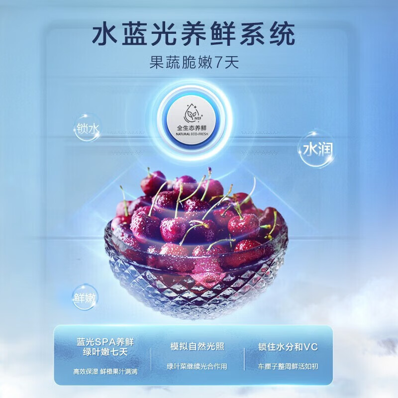 Rongsheng 620-liter cross-fold four-door large-capacity refrigerator first-class energy efficiency dual-drive variable frequency air-cooled frost-free ultra-thin refrigerator sterilization and deodorization full ecological freshness blue light freshness BCD-620WD19FP