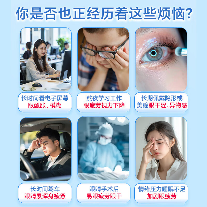 Original imported Stulun Aesculus and Digitalis Diglycoside Eye Drops 0.4ml*10 bottles 10 boxes