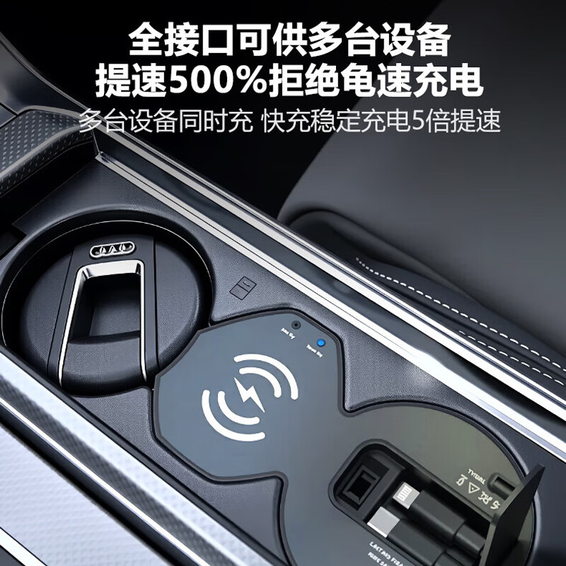Zhicheng Audi A6L/A7L Car Charger Dock Fast Charging Wireless Charging Retractable Cable Dock Modification Accessories