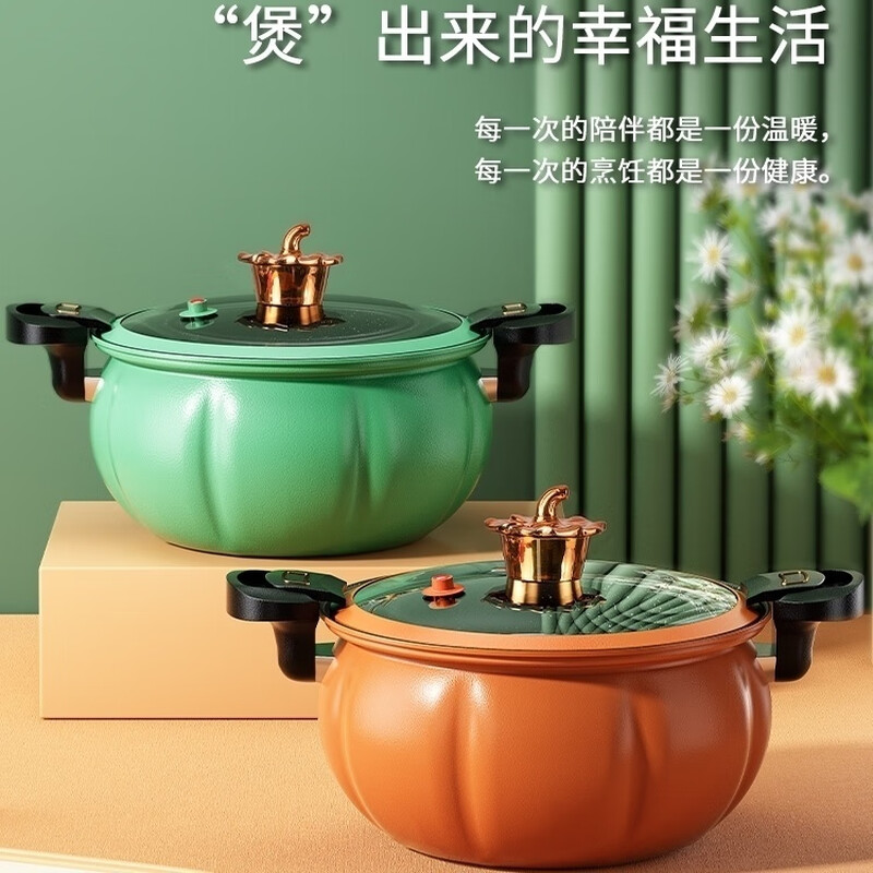 Ye Yu Maifan stone micro-pressure cooker household binaural stew steamer non-stick soup pot accessories gas nozzle pot lid 22cm red sealing ring