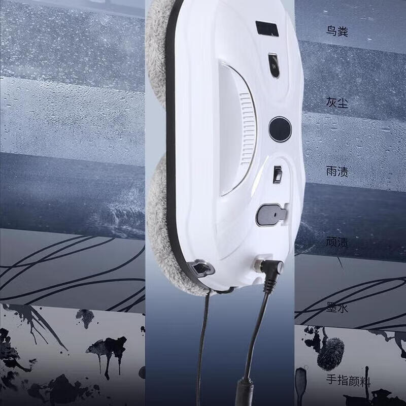 Intelligent window cleaning robot fully automatic dual water spray household electric high-rise exterior window glass cleaning artifact Zun upgraded one-way water spray + free remote control