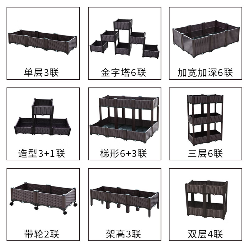 Huiyi special vegetable growing box planting box family balcony vegetable growing pot artifact roof rectangular plastic outdoor flower box single layer 2 combined box 74*37*21cm