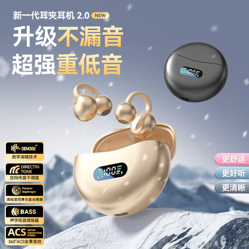 Huawei Xiaomi mobile phone is suitable for the 2025 new air bone conduction Bluetooth headset, high-quality, wireless, long-lasting, painless and ear-clip open sports Apple, top version, skin color, flagship Bluetooth 5.4 chip, Dolby panoramic spatial sound effect E