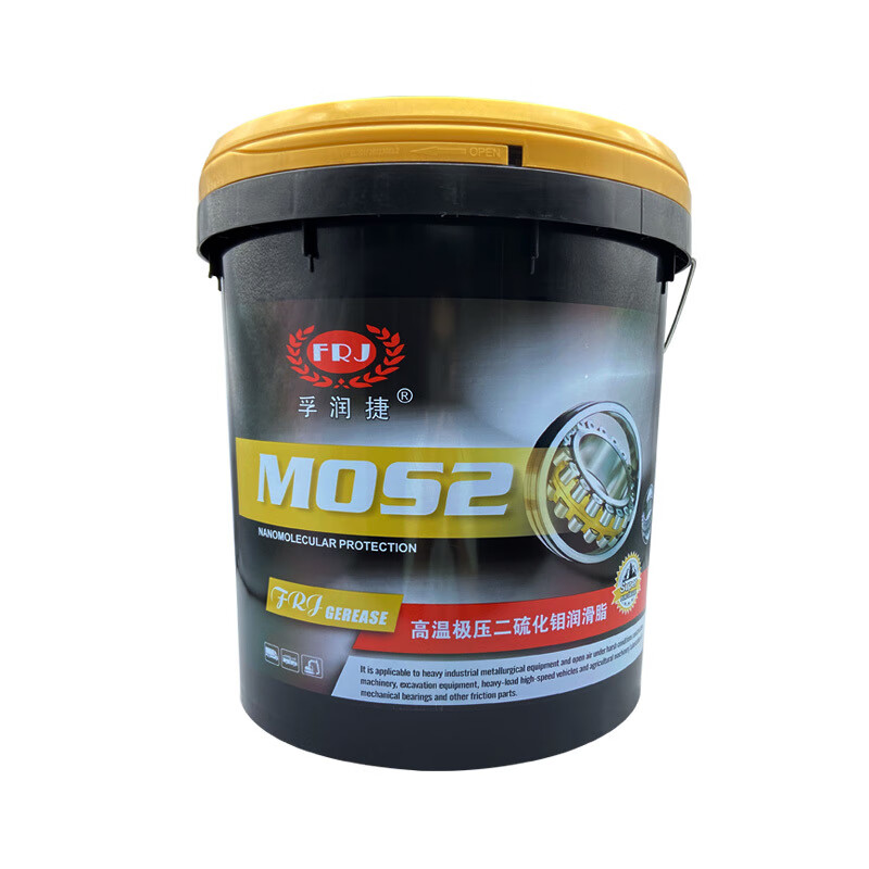 Extreme pressure molybdenum disulfide grease butter lithium base grease high temperature anti-wear crane boom excavator forklift machinery special grease high temperature extreme pressure molybdenum disulfide No. 2 15kg/barrel