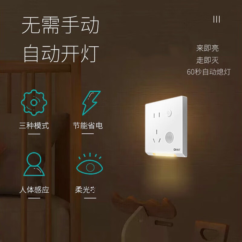 Human body induction foot lamp with five-hole socket switch embedded light-sensing stair aisle LED dark gray matte surface induction lamp with socket