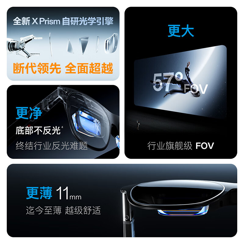 XREAL One Pro AR smart glasses 556 portable screen 57 FOV self-developed X1 chip native 3DoF can hover viewing glasses non-VRAI glasses L size