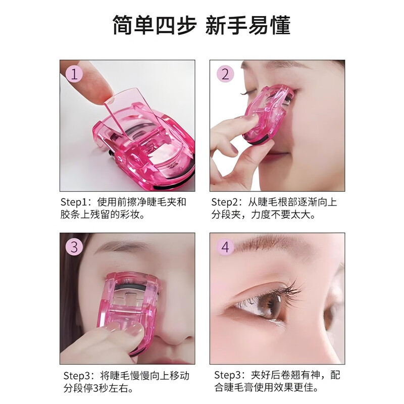 Kaiyin Mini Eyelash Curler, Compact and Portable Eyelash Curler, Wide Angle, Non-clipping, Long-lasting Curling (Lake Green)