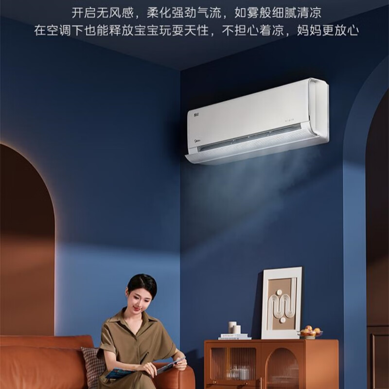 Midea 1.5 HP on-hook Xingrui voice model new level of energy efficiency comfortable wind feeling star speed heating and cooling wall-mounted air conditioner KFR-35GW/FW1