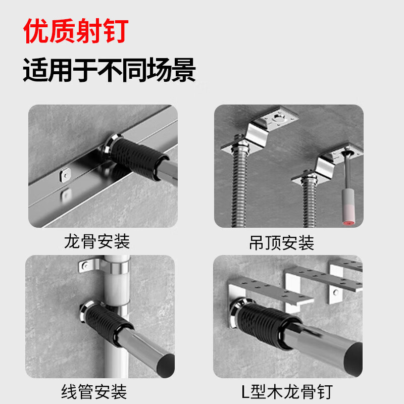 Ceiling artifact integrated nail fastener nailer nail shooter special 8.5 thick fire disc nails 32/42/52 double base medicine 52mm fire disc nails 100 pieces