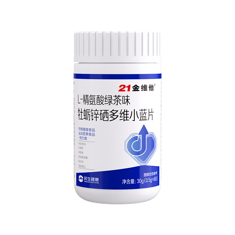 21 Golden Vita men's multivitamin multi-b group b12 vitamin ce sexual function kidney zinc selenium biotin 1 bottle