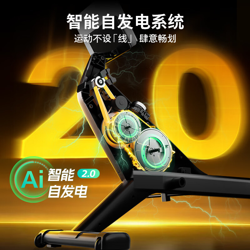 Philips rowing machine home self-generating smart magnetic resistance adjustment fitness equipment indoor aerobic and anaerobic exercise 3102R