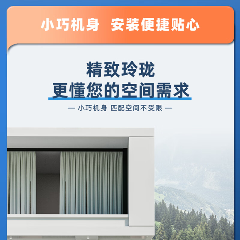 CHIGO central air conditioner one to four, three rooms and one living room multi-split one to two to three to five to six duct machine household embedded hidden inverter air conditioner 5 HP first class energy efficiency one to three consultation and matching