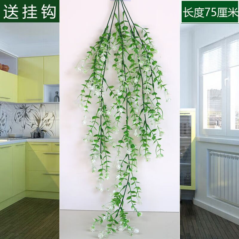 Time Bird Simulation Wall Plant Vine Rose Chlorophytum Plastic Decoration Wall Hanging Rattan Living Room Indoor Hanging Basket Fake Flower 1 Bundle with Buds Rose Vine White Green + Sticky Hook