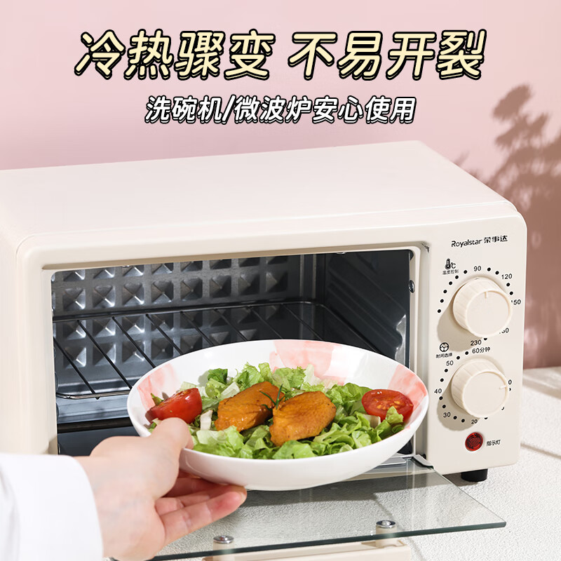 Shunxiang Wanxiang tableware set household bowls and plates complete set 6-person food high-looking fruity rhyme 22-head ceramic set